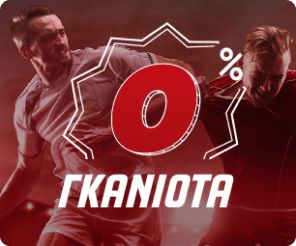 Μπόνους μεμονωμένων παιχνιδιών