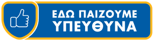 Opapcsr